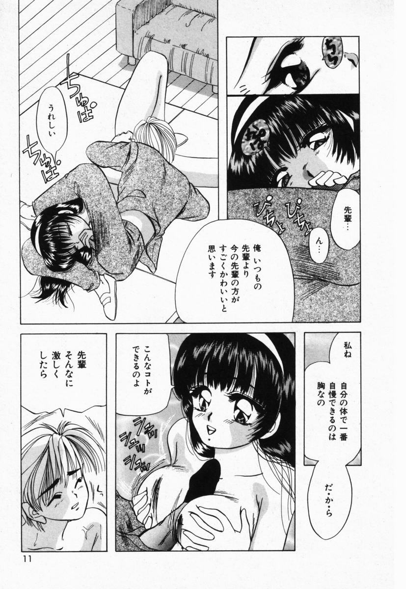 [Tachibana Takashi] Seitokaichou wa F Cup page 14 full
