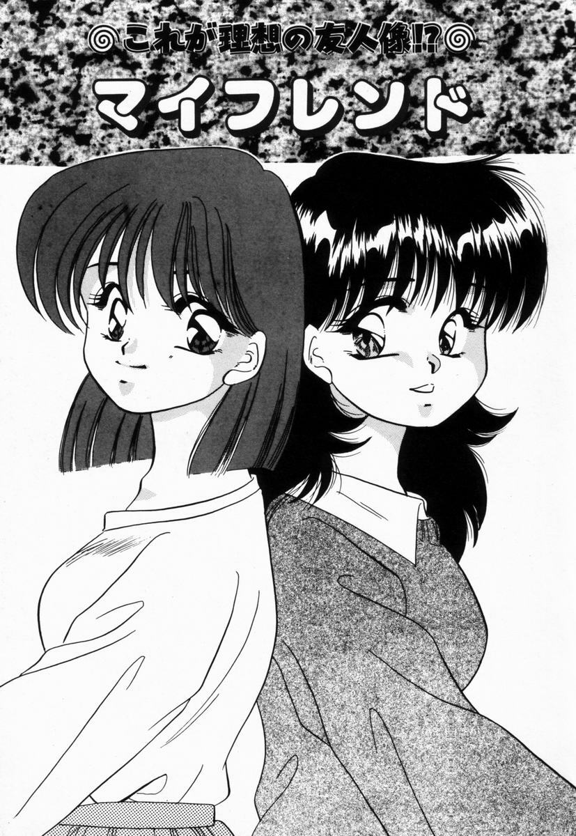 [Tachibana Takashi] Seitokaichou wa F Cup page 36 full