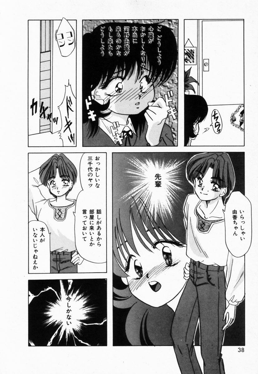 [Tachibana Takashi] Seitokaichou wa F Cup page 41 full