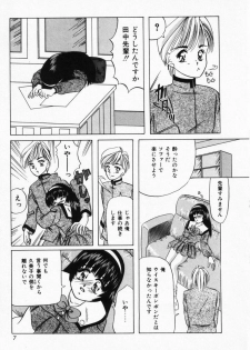 [Tachibana Takashi] Seitokaichou wa F Cup - page 10