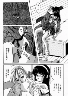[Tachibana Takashi] Seitokaichou wa F Cup - page 12