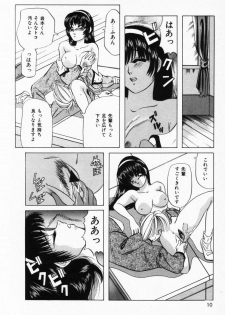 [Tachibana Takashi] Seitokaichou wa F Cup - page 13