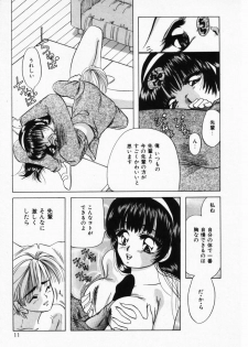 [Tachibana Takashi] Seitokaichou wa F Cup - page 14
