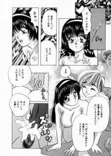 [Tachibana Takashi] Seitokaichou wa F Cup - page 15