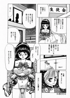 [Tachibana Takashi] Seitokaichou wa F Cup - page 19