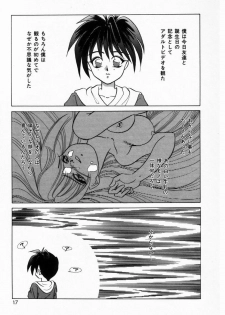 [Tachibana Takashi] Seitokaichou wa F Cup - page 20