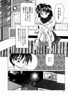 [Tachibana Takashi] Seitokaichou wa F Cup - page 23