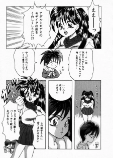 [Tachibana Takashi] Seitokaichou wa F Cup - page 24