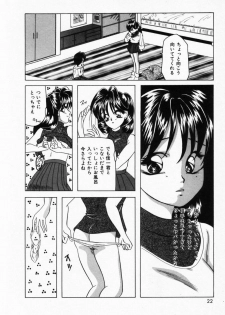 [Tachibana Takashi] Seitokaichou wa F Cup - page 25