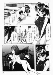 [Tachibana Takashi] Seitokaichou wa F Cup - page 26