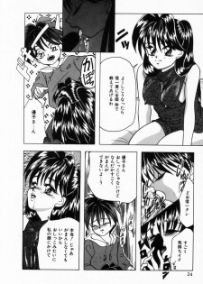 [Tachibana Takashi] Seitokaichou wa F Cup - page 27