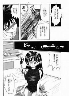 [Tachibana Takashi] Seitokaichou wa F Cup - page 28