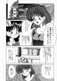 [Tachibana Takashi] Seitokaichou wa F Cup - page 37