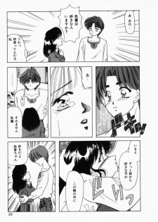 [Tachibana Takashi] Seitokaichou wa F Cup - page 42