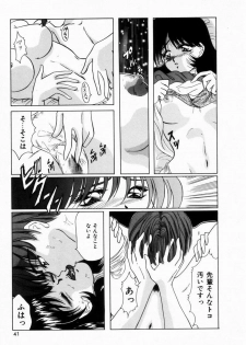 [Tachibana Takashi] Seitokaichou wa F Cup - page 44