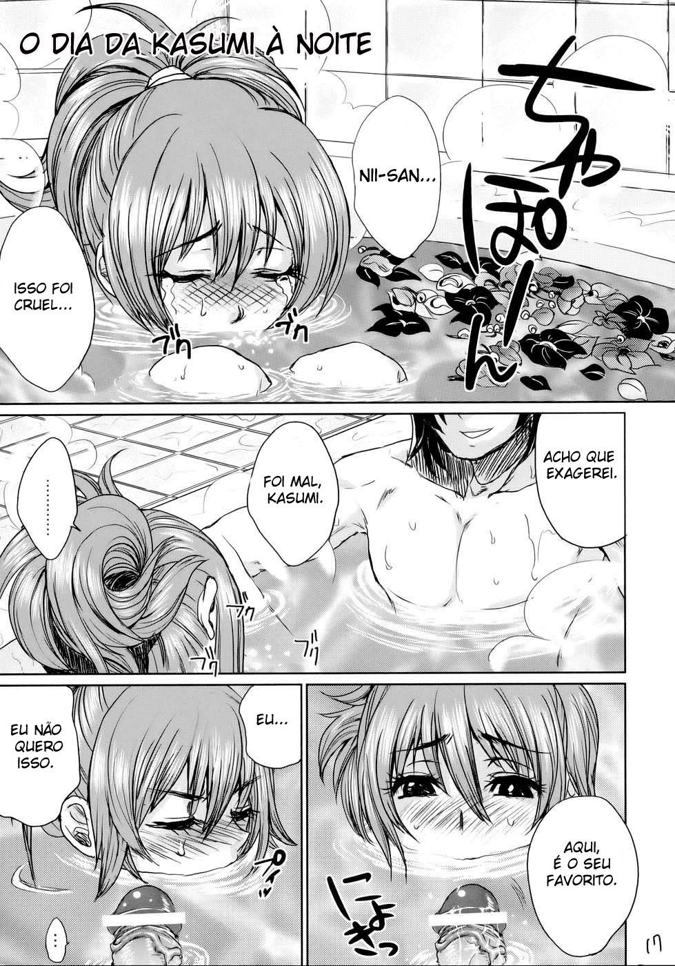 (C73) [Todd Special (Todd Oyamada)] Beach Pai! Kasumi-chan Pink (Dead or Alive Xtreme Beach Volleyball) [Portuguese-BR] [HentaiPie.net] page 16 full