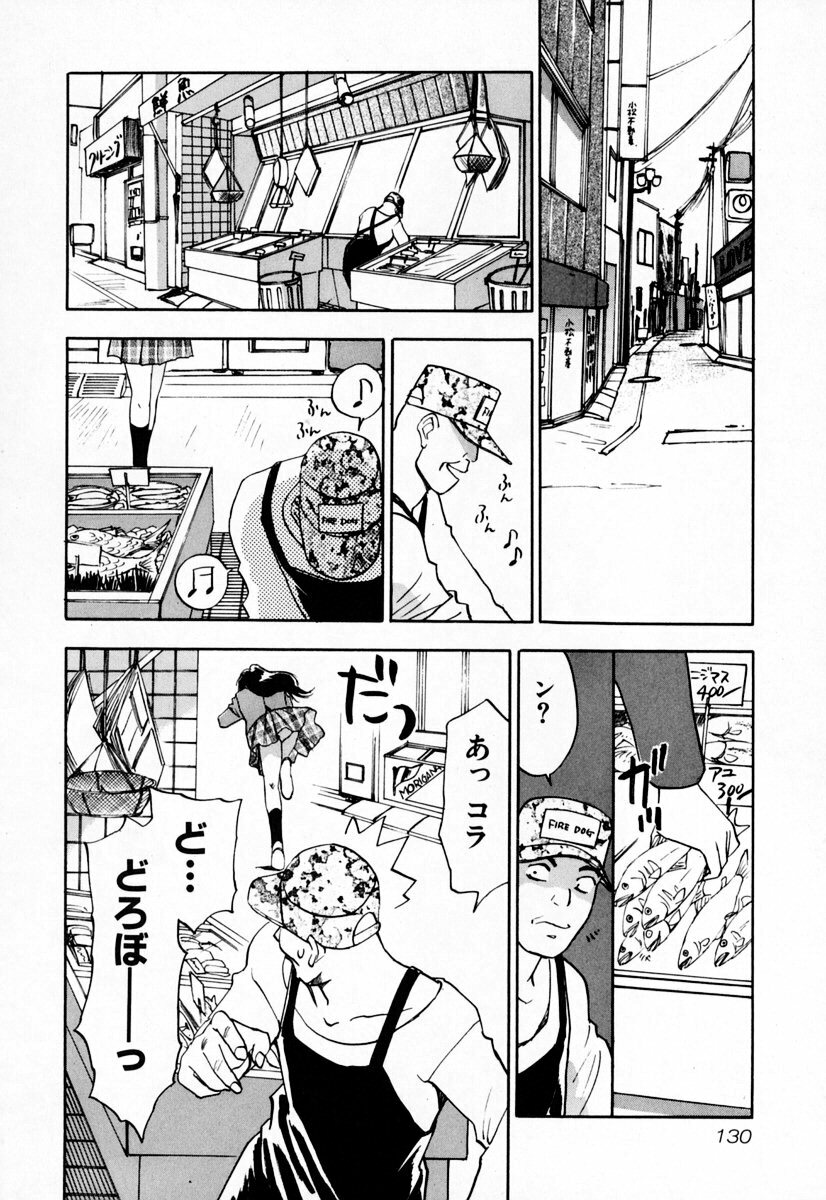 [Iogi Juichi] Exorsister Maria 2 page 136 full