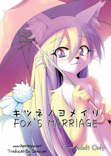 (Mimiket 22) [GREONE (Nme)] Kitsune no Yomeiri [Portuguese-BR] [hentaipie.net]