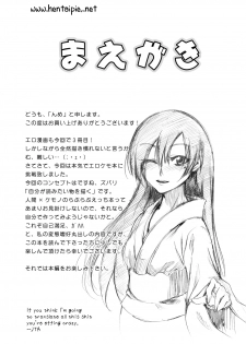 (Mimiket 22) [GREONE (Nme)] Kitsune no Yomeiri [Portuguese-BR] [hentaipie.net] - page 3