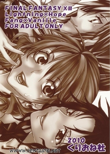 [Kurione-sha (YU-RI)] l'Cie-tachi no Kyuusoku | On Holiday With l'Cie and Friends (Final Fantasy XIII) [Portuguese-BR] [HentaiPie] [Digital] - page 26