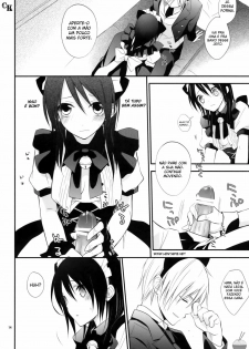 (C77) [m.s.t. (Nanami Yasuna)] m; (Kaichou wa Maid-sama!) [Portuguese-BR] [Chrono Kimera] - page 13