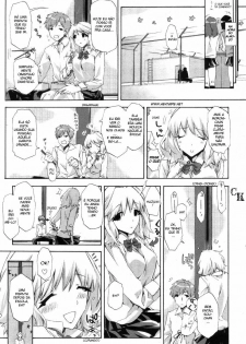 [ED] Transparent Underwear Under the Summer Clothes [Portuguese] - page 5