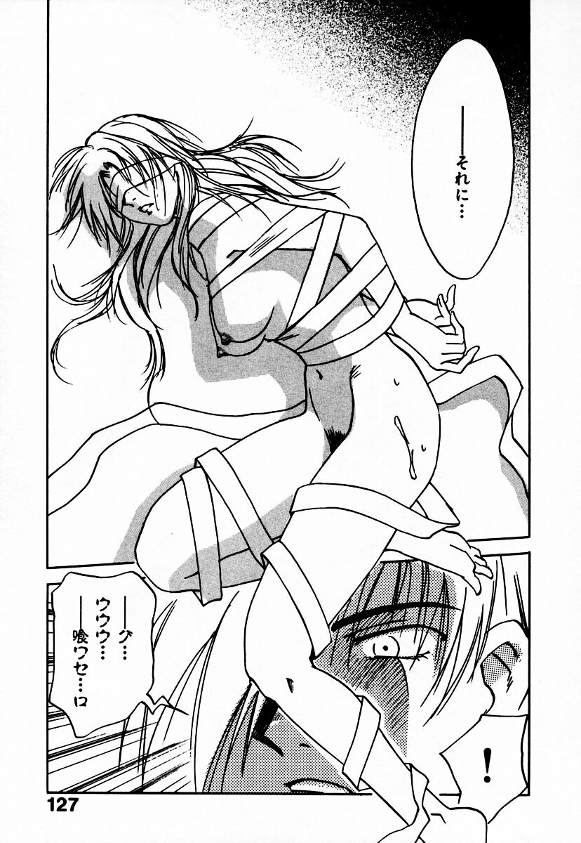[Juichi Iogi] Reinou Tantei Miko / Phantom Hunter Miko 10 page 133 full