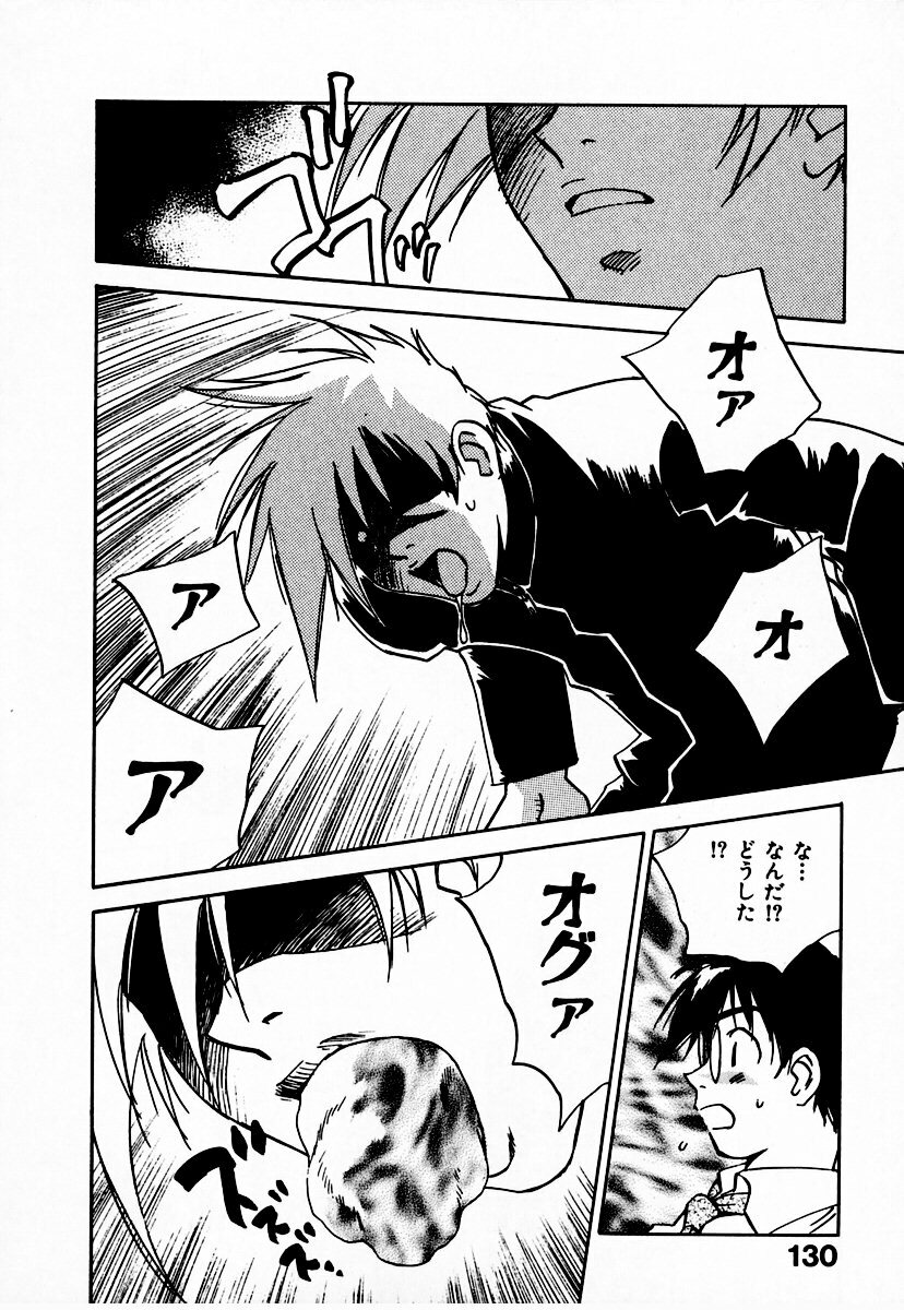 [Juichi Iogi] Reinou Tantei Miko / Phantom Hunter Miko 10 page 136 full