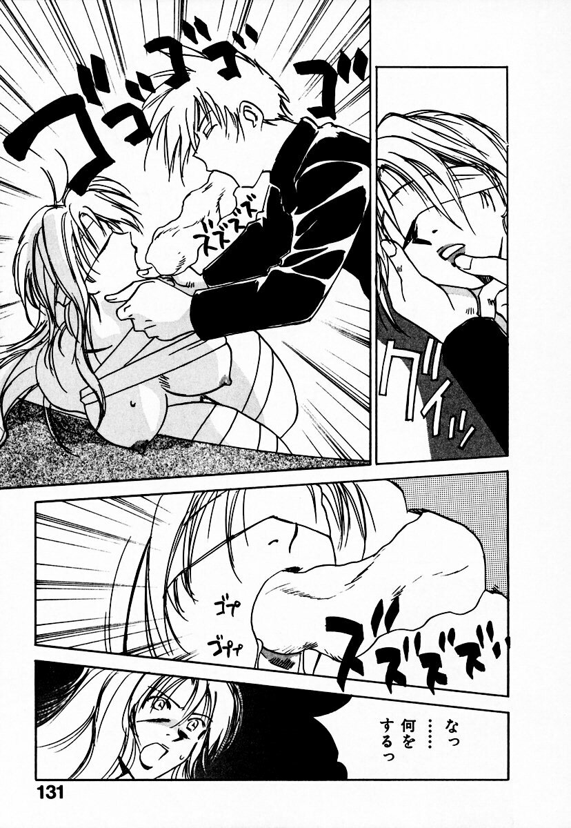 [Juichi Iogi] Reinou Tantei Miko / Phantom Hunter Miko 10 page 137 full