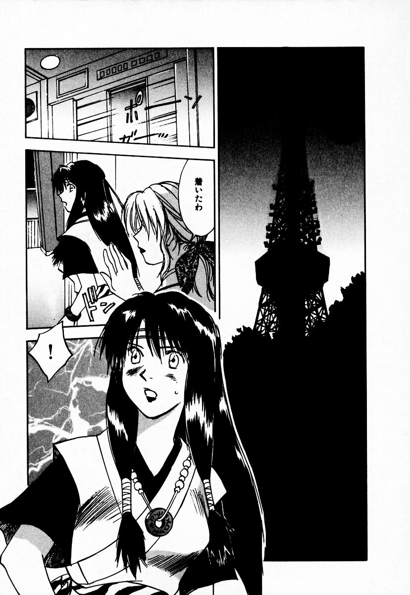 [Juichi Iogi] Reinou Tantei Miko / Phantom Hunter Miko 10 page 151 full