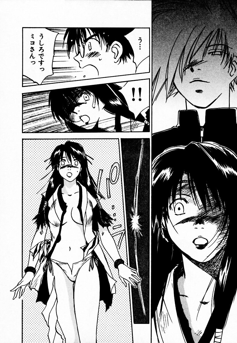 [Juichi Iogi] Reinou Tantei Miko / Phantom Hunter Miko 10 page 160 full