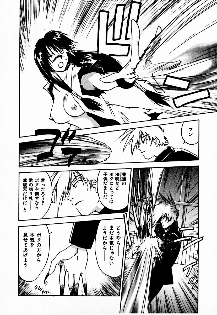 [Juichi Iogi] Reinou Tantei Miko / Phantom Hunter Miko 10 page 162 full