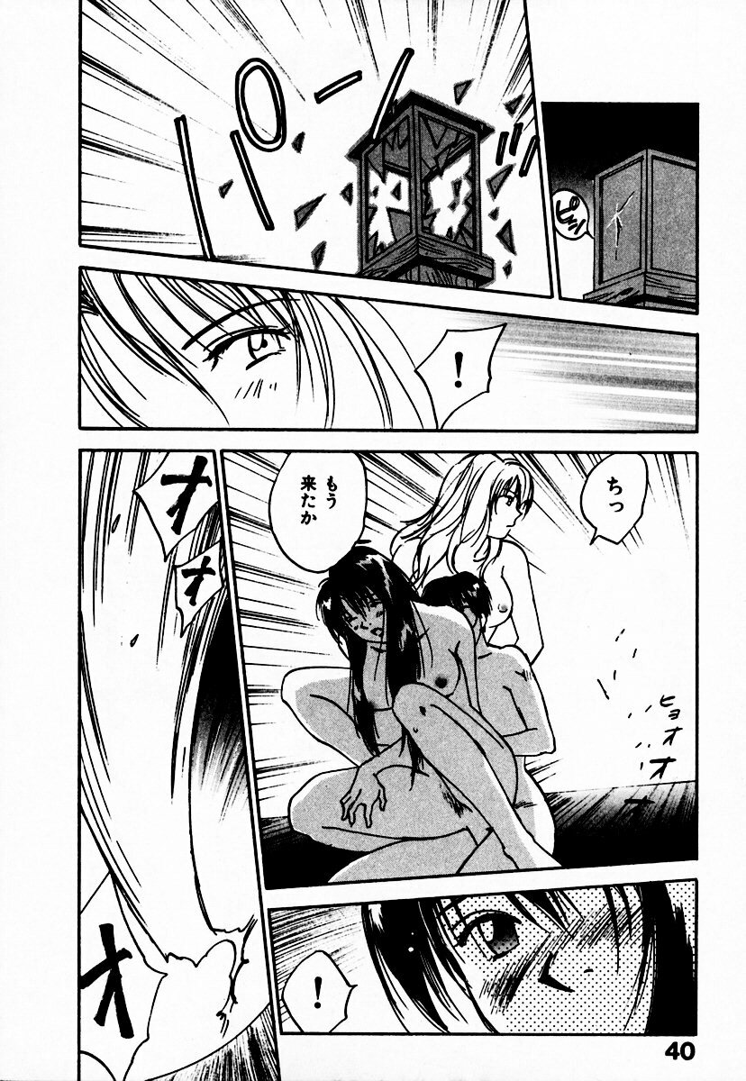 [Juichi Iogi] Reinou Tantei Miko / Phantom Hunter Miko 10 page 46 full