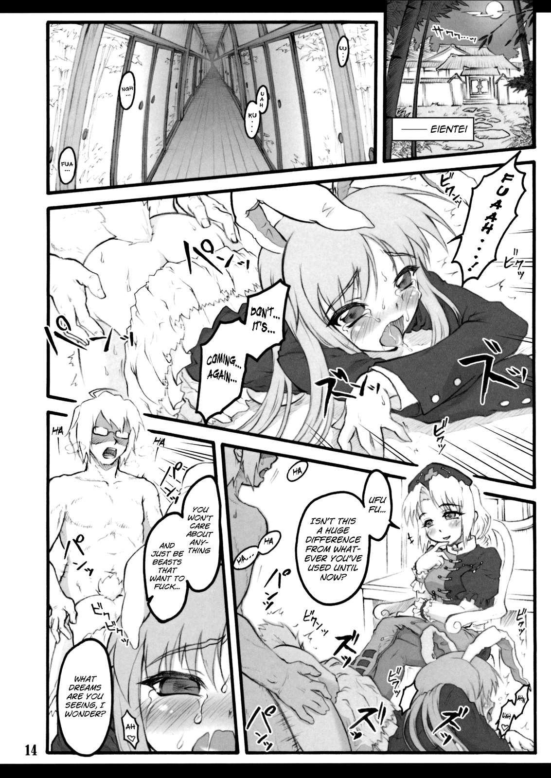 (CCOsaka75) [Chiriakuta (Yaburebouki Akuta)] Eirin ~Touhou Shoujo Saiin~ (Touhou Project) [English] =LWB= page 15 full