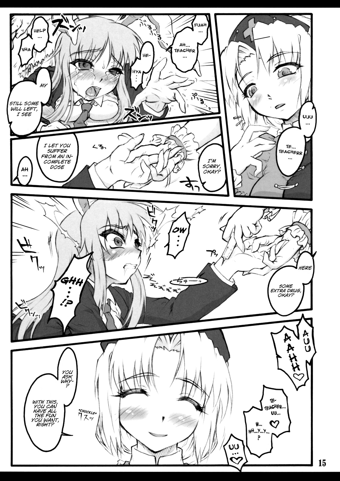 (CCOsaka75) [Chiriakuta (Yaburebouki Akuta)] Eirin ~Touhou Shoujo Saiin~ (Touhou Project) [English] =LWB= page 16 full