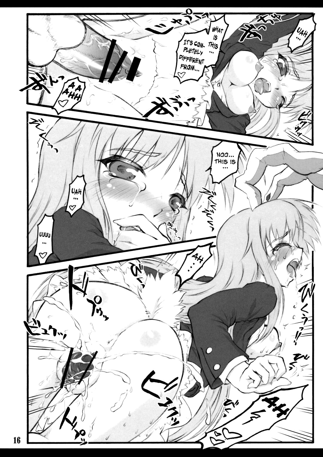 (CCOsaka75) [Chiriakuta (Yaburebouki Akuta)] Eirin ~Touhou Shoujo Saiin~ (Touhou Project) [English] =LWB= page 17 full