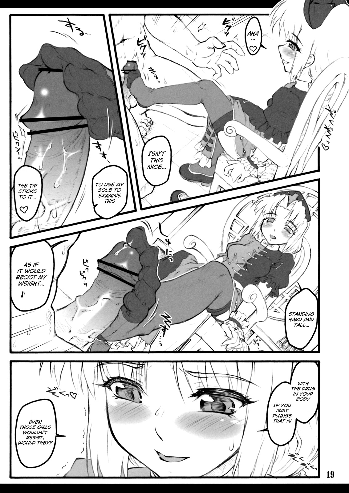 (CCOsaka75) [Chiriakuta (Yaburebouki Akuta)] Eirin ~Touhou Shoujo Saiin~ (Touhou Project) [English] =LWB= page 20 full