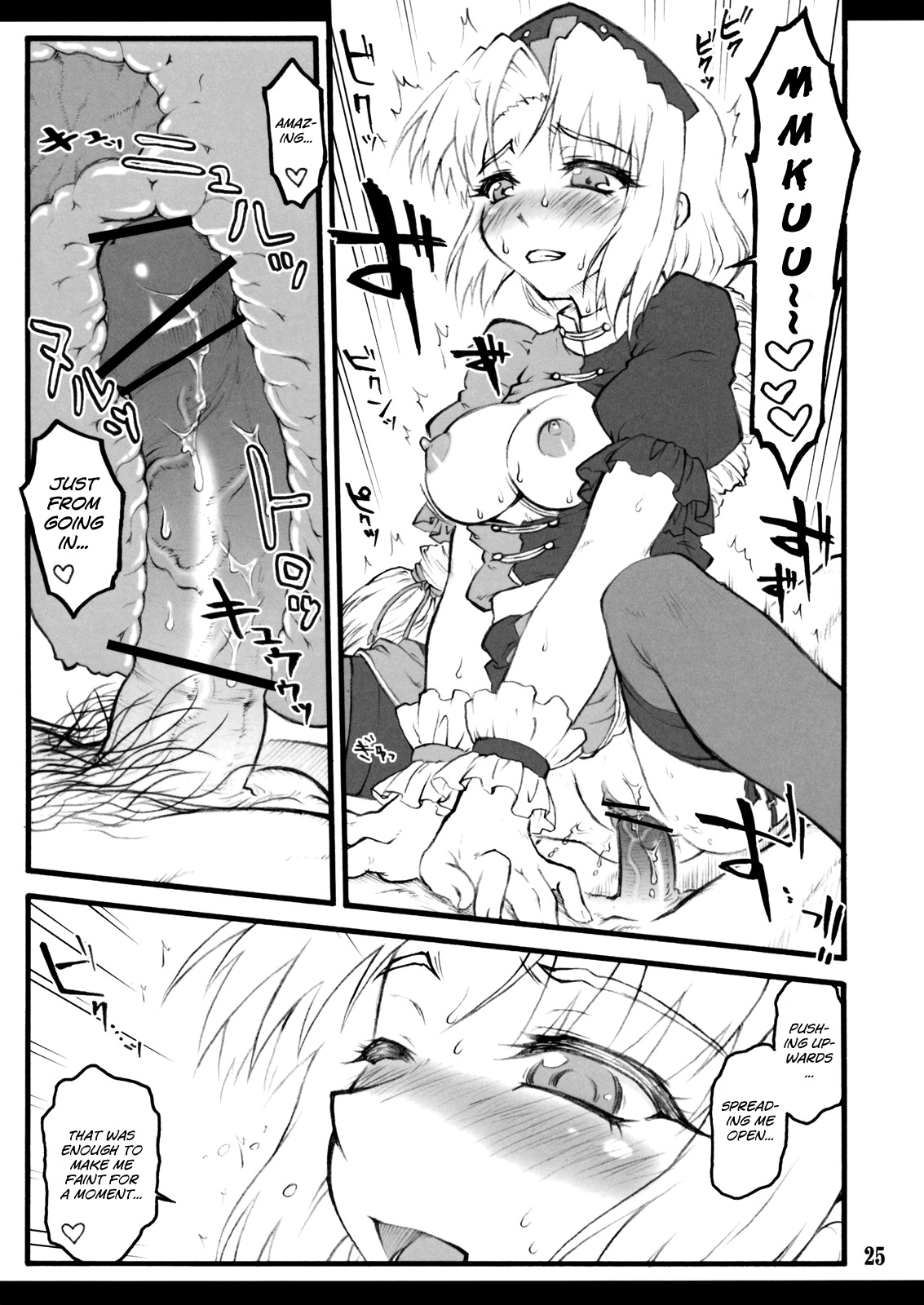(CCOsaka75) [Chiriakuta (Yaburebouki Akuta)] Eirin ~Touhou Shoujo Saiin~ (Touhou Project) [English] =LWB= page 26 full