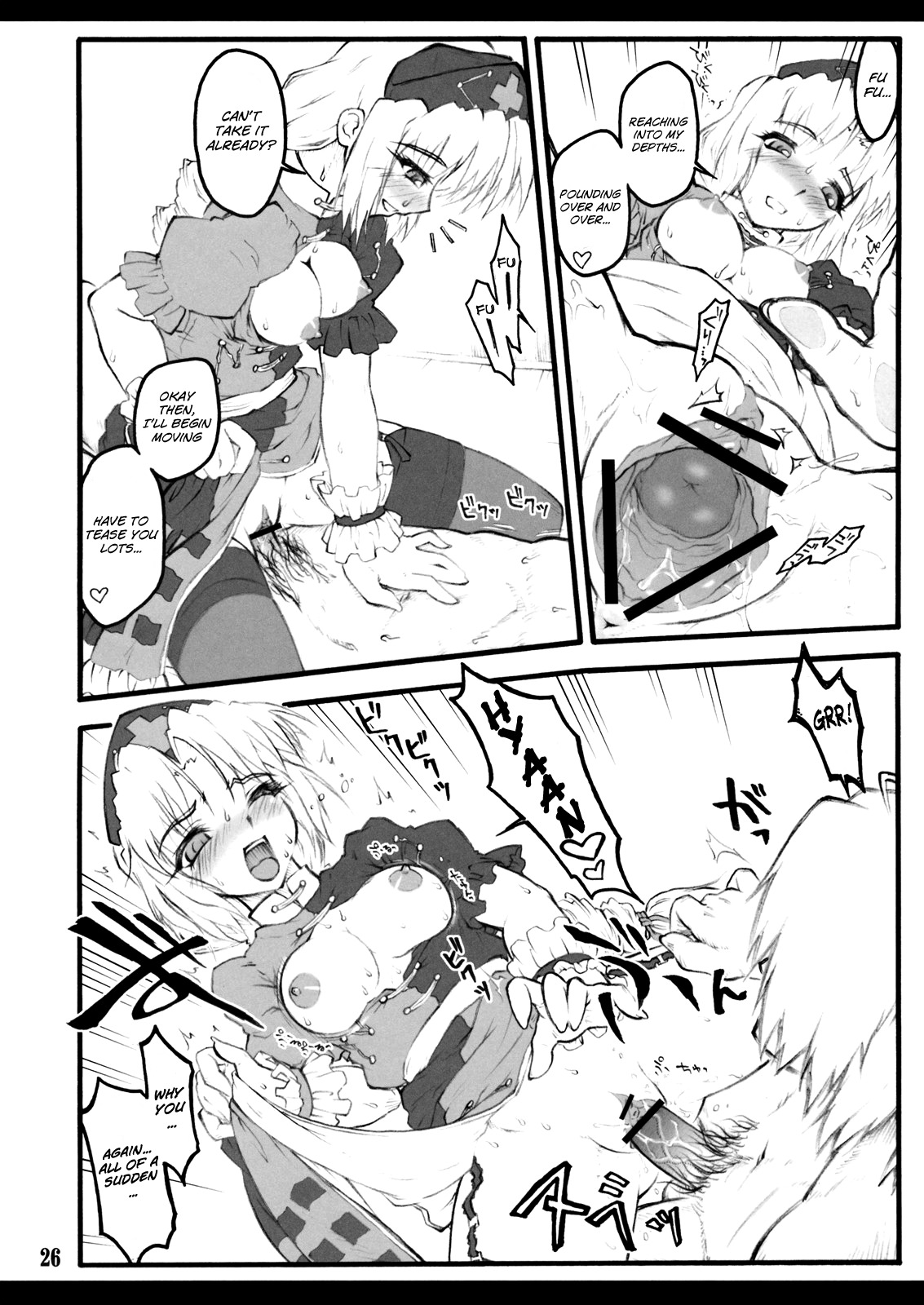 (CCOsaka75) [Chiriakuta (Yaburebouki Akuta)] Eirin ~Touhou Shoujo Saiin~ (Touhou Project) [English] =LWB= page 27 full