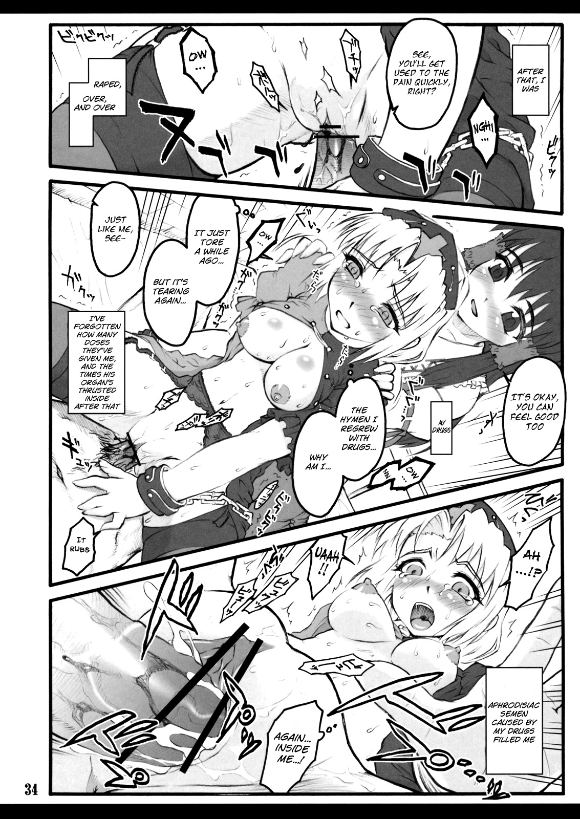 (CCOsaka75) [Chiriakuta (Yaburebouki Akuta)] Eirin ~Touhou Shoujo Saiin~ (Touhou Project) [English] =LWB= page 35 full