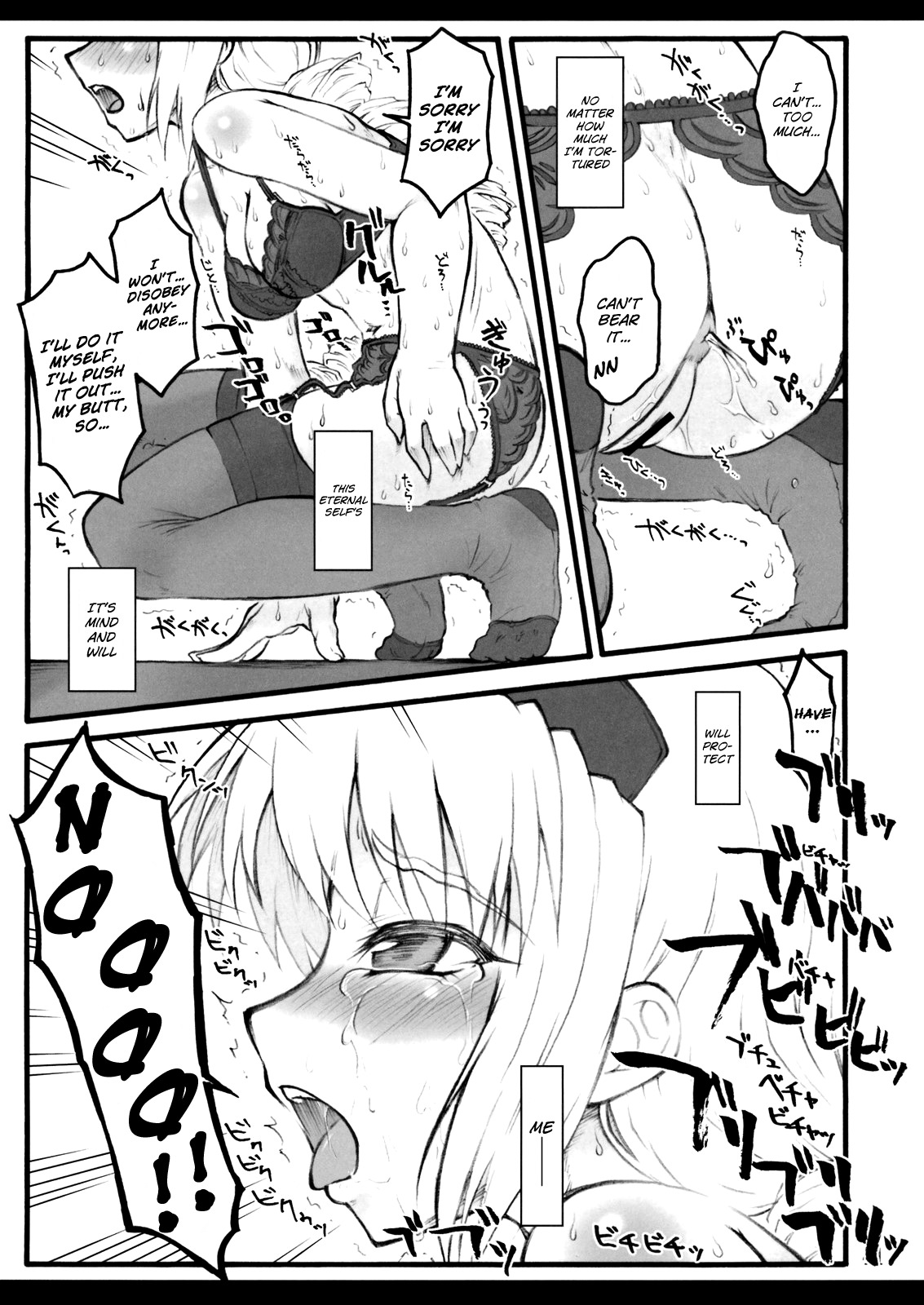 (CCOsaka75) [Chiriakuta (Yaburebouki Akuta)] Eirin ~Touhou Shoujo Saiin~ (Touhou Project) [English] =LWB= page 42 full