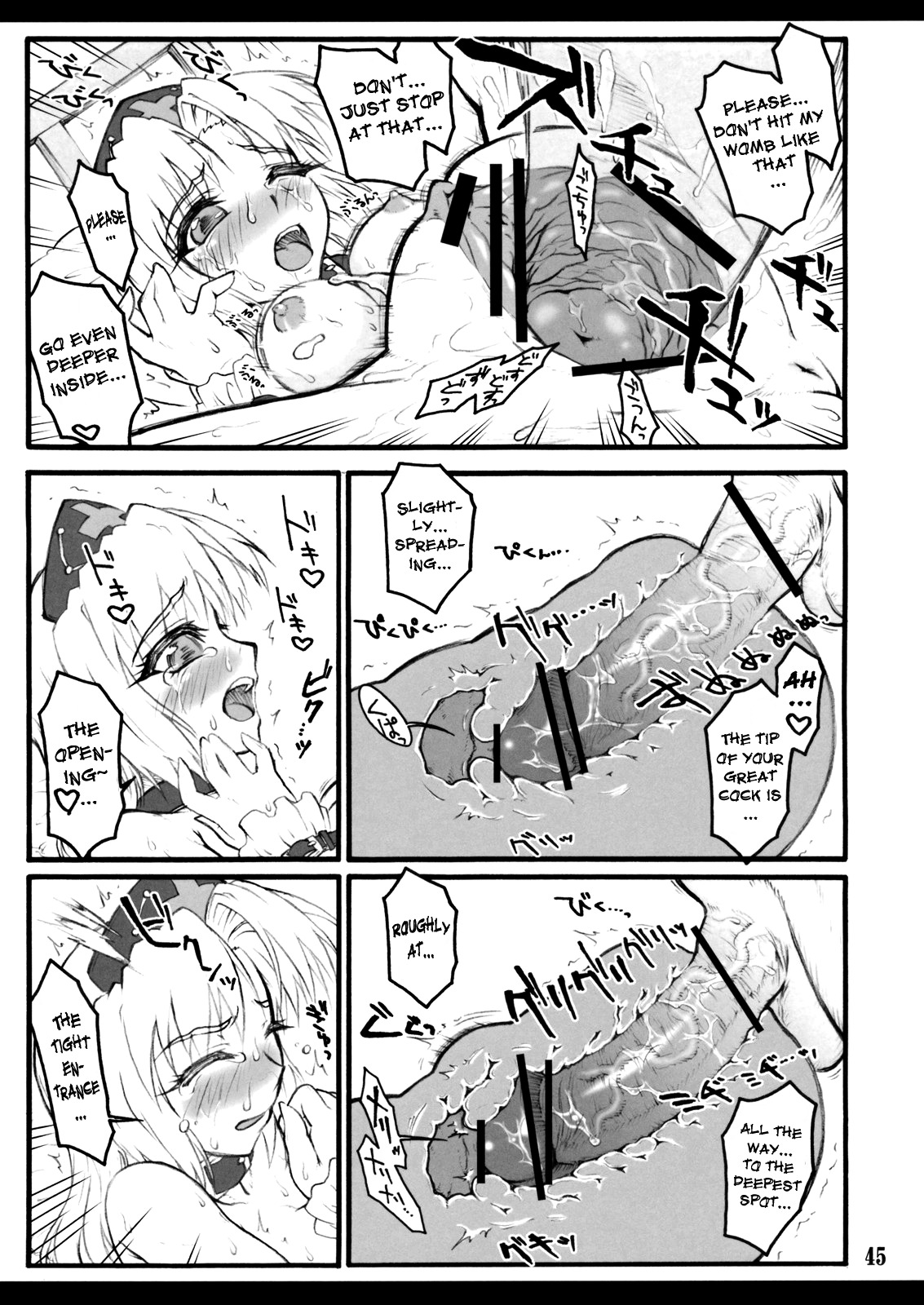 (CCOsaka75) [Chiriakuta (Yaburebouki Akuta)] Eirin ~Touhou Shoujo Saiin~ (Touhou Project) [English] =LWB= page 46 full