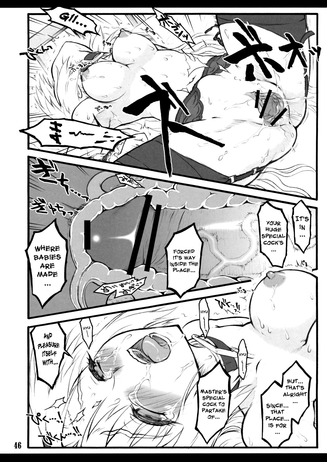 (CCOsaka75) [Chiriakuta (Yaburebouki Akuta)] Eirin ~Touhou Shoujo Saiin~ (Touhou Project) [English] =LWB= page 47 full