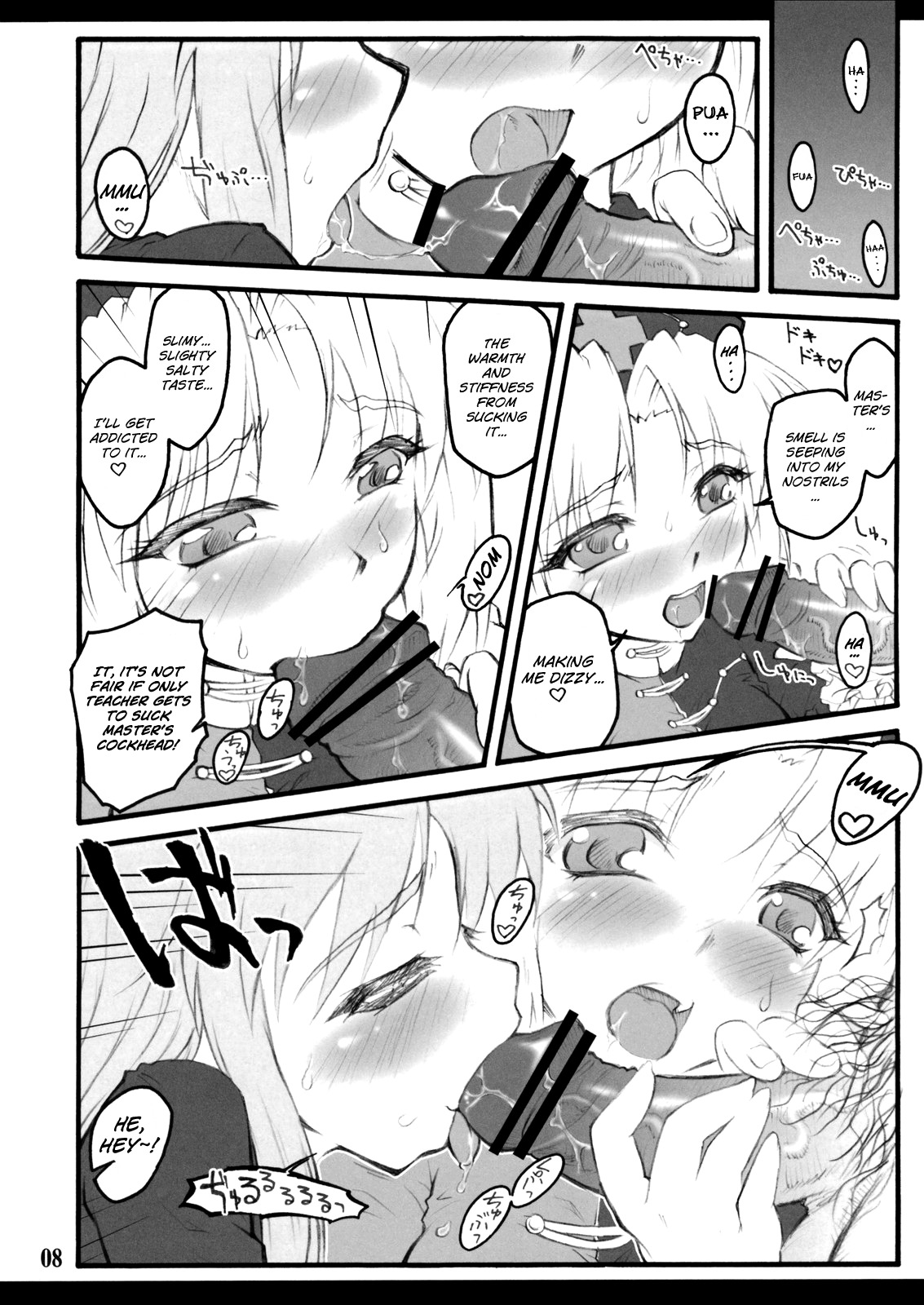 (CCOsaka75) [Chiriakuta (Yaburebouki Akuta)] Eirin ~Touhou Shoujo Saiin~ (Touhou Project) [English] =LWB= page 9 full