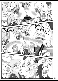 (CCOsaka75) [Chiriakuta (Yaburebouki Akuta)] Eirin ~Touhou Shoujo Saiin~ (Touhou Project) [English] =LWB= - page 10