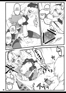 (CCOsaka75) [Chiriakuta (Yaburebouki Akuta)] Eirin ~Touhou Shoujo Saiin~ (Touhou Project) [English] =LWB= - page 27