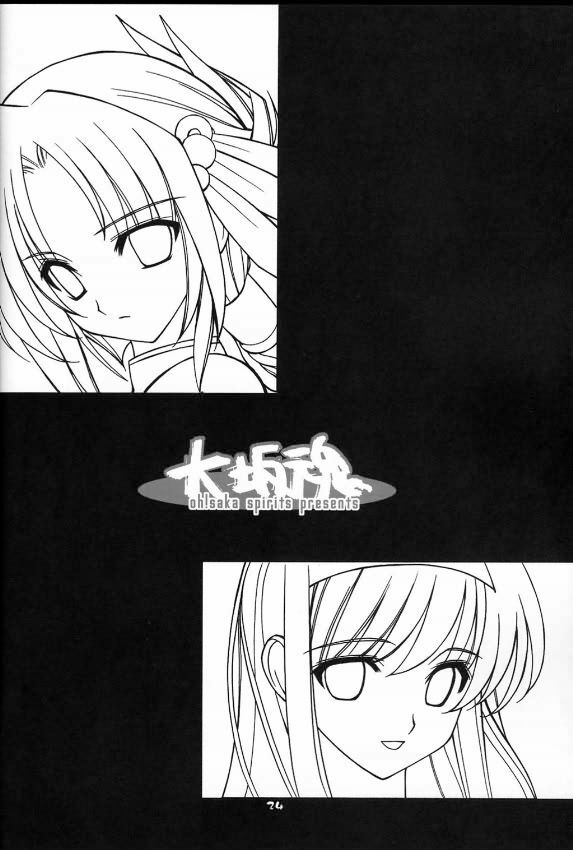 (SC22) [Oh!saka Spirits (Ugeppa)] Daikiyohara -Big Bang Age- (Dai Bancho Big Bang Age) page 23 full