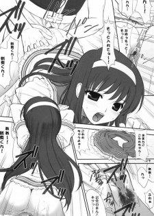 (SC22) [Oh!saka Spirits (Ugeppa)] Daikiyohara -Big Bang Age- (Dai Bancho Big Bang Age) - page 11