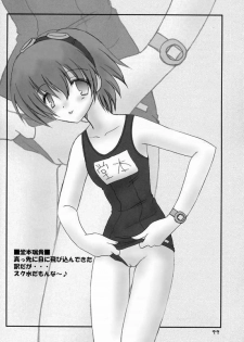 (SC22) [Oh!saka Spirits (Ugeppa)] Daikiyohara -Big Bang Age- (Dai Bancho Big Bang Age) - page 21