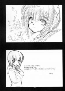 (SC22) [Oh!saka Spirits (Ugeppa)] Daikiyohara -Big Bang Age- (Dai Bancho Big Bang Age) - page 24